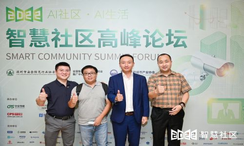 宇航荣获“科技抗疫卫士奖”，热烈祝贺“2022AI社区·AI生活”智慧社区高峰论坛圆满举办
