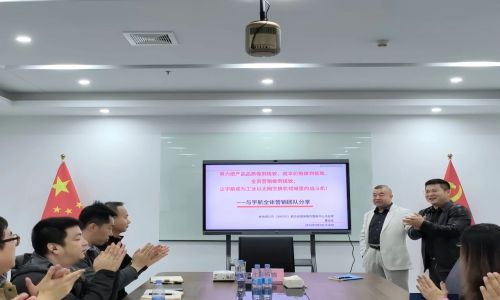 以信念破局，以使命致胜 | 宇航工业交换机营销团队全员培训纪实