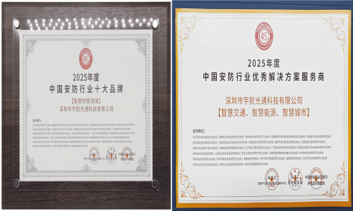 中国工业交换机闪电交付新标杆：宇航工业交换机破解TOP100企业紧急需求