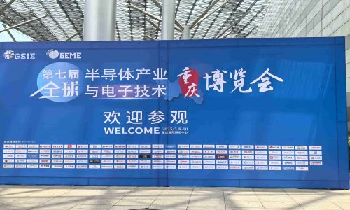 宇航工业交换机千城行江苏无锡站&21届郑州工博会&重庆储能展圆满收官!更多精彩下期分享